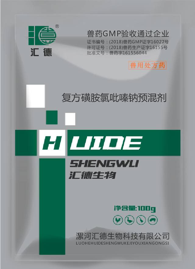XXXXBBBB欧美孕妇复方磺胺氯吡嗪钠预混剂